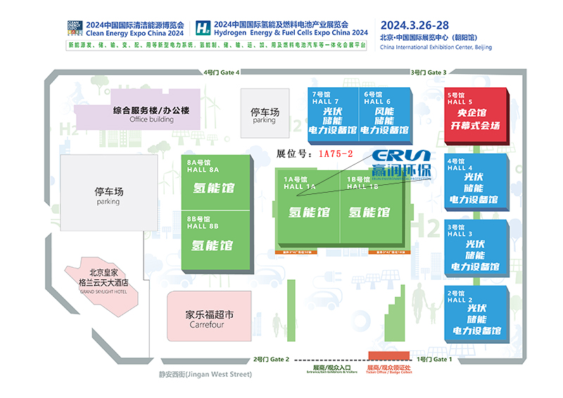 贏潤(rùn)環(huán)保科技亮相2024中國(guó)國(guó)際氫能展，積極助力碳達(dá)峰碳中和目標(biāo)
